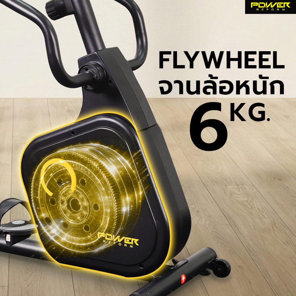 จักรยานเอนปั่น POWER REFORM รุ่น ESTELLAR R-500_7